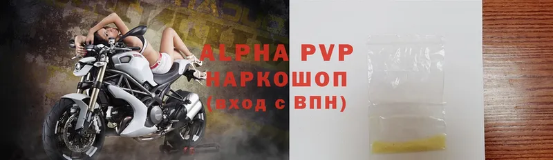 Alpha PVP СК КРИС  Нефтекамск 