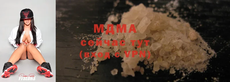 MDMA crystal  Нефтекамск 